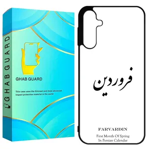 Ghab Guard GCHPA55 Cover For Samsung Galaxy A55 5G