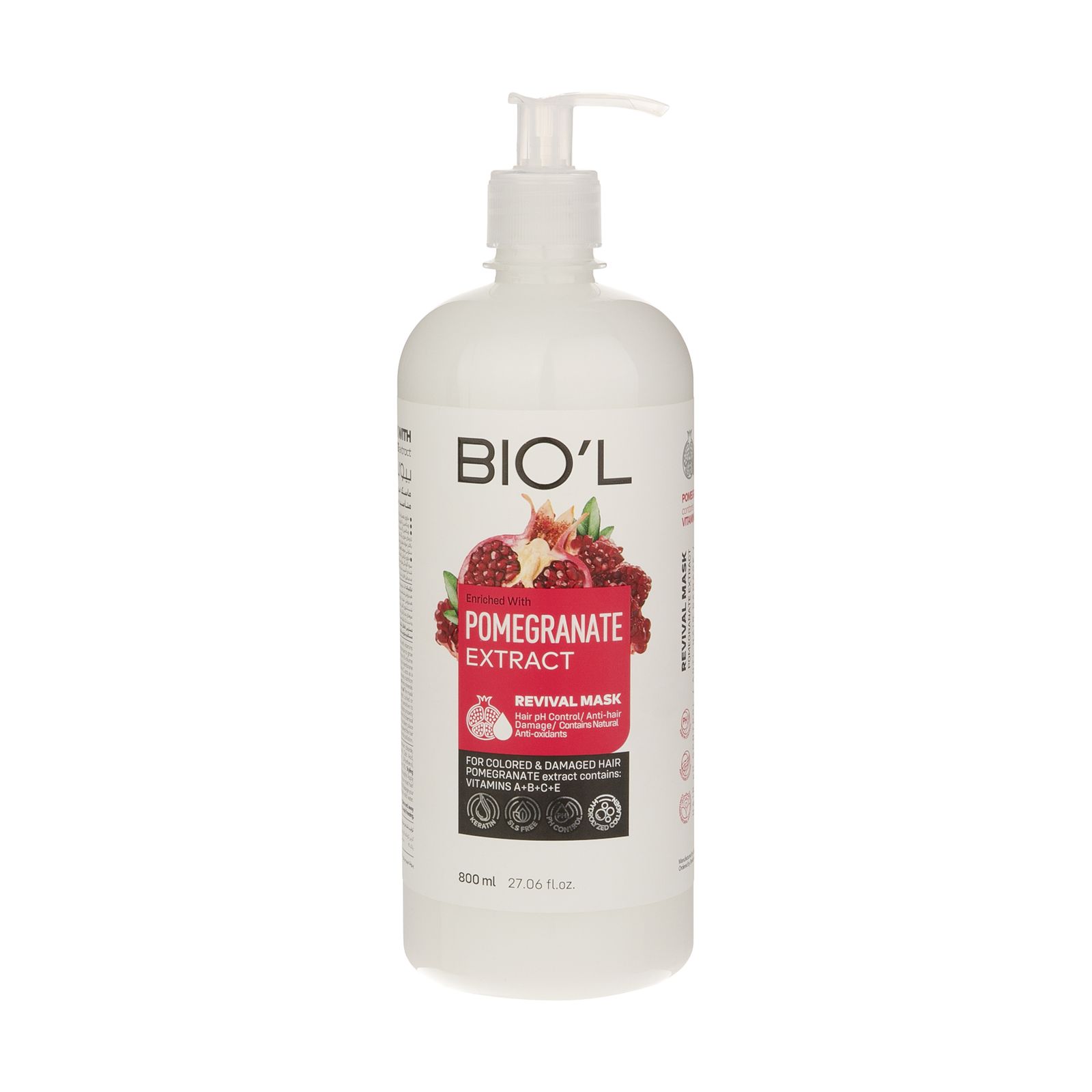 ماسک مو بیول مدل Pomegranate حجم 800 میلی لیتر -  - 1