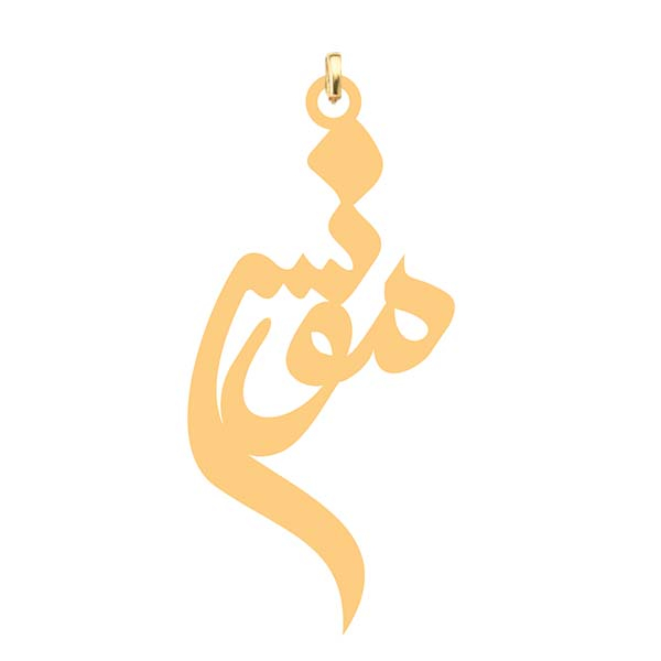 آویز گردنبند کرابو طرح مونس مدل Kb4-626