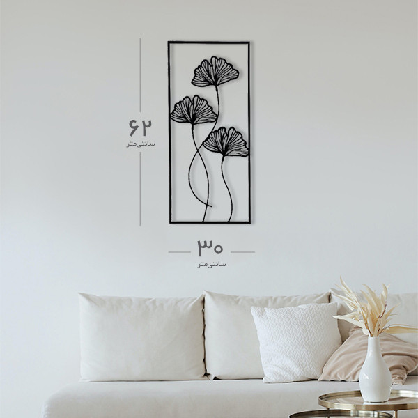 دیوارکوب دلامور مدل گینکو 2