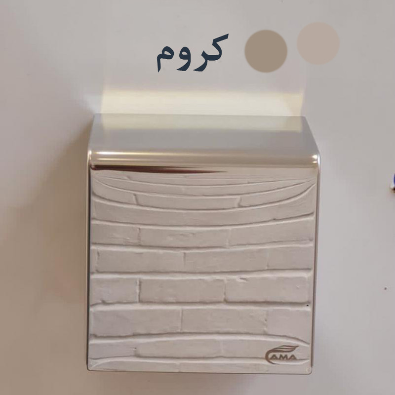 پایه رول دستمال کاغذی اما مدل مکعب کد SM1