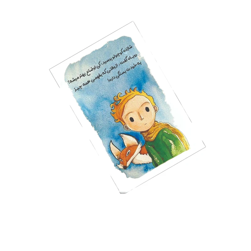 استیکر کارت طرح شازده کوچولو