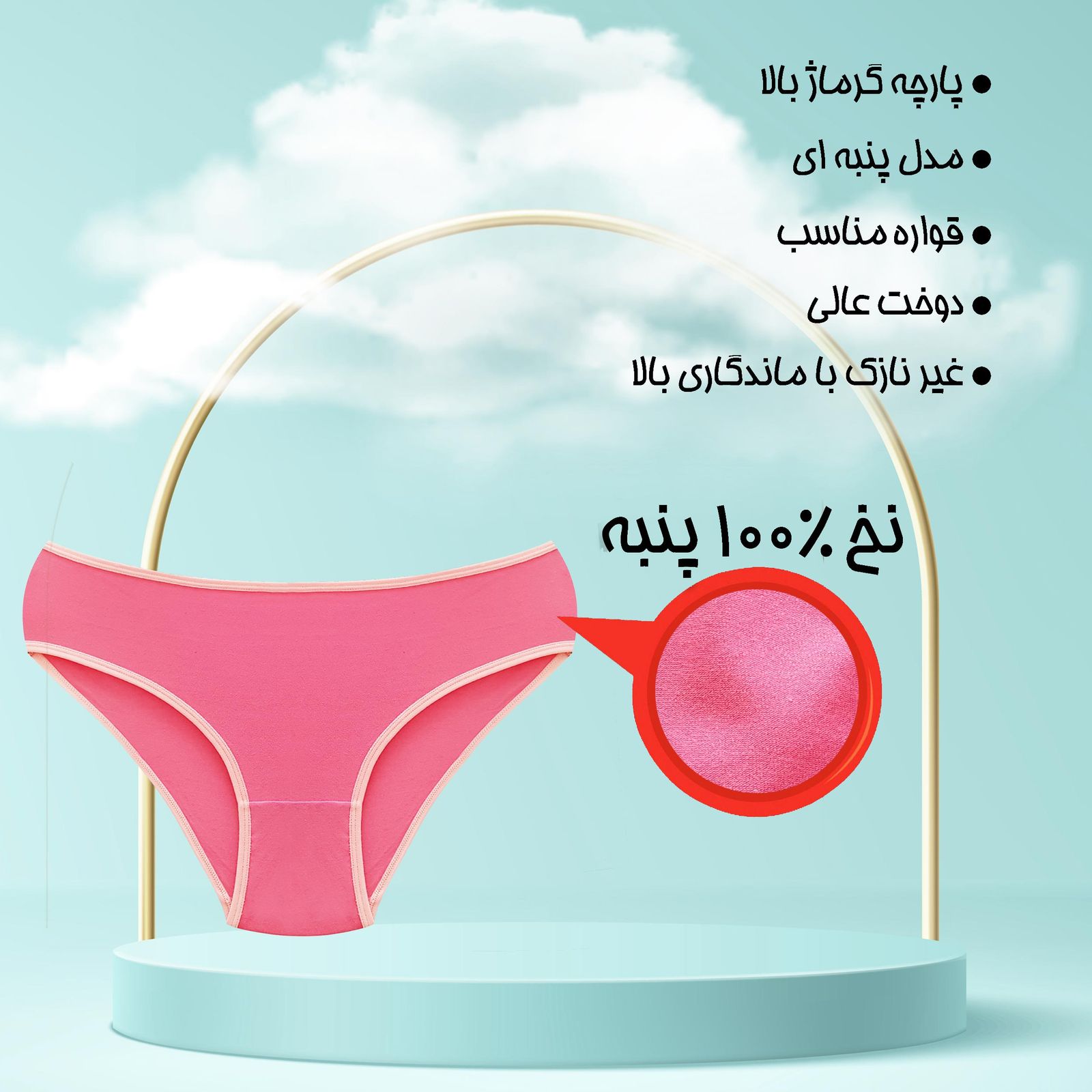 شورت زنانه ماییلدا مدل پنبه ای کد 4830 رنگ صورتی -  - 9