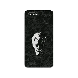 MAHOOT Ahmad-Shamlou Cover Sticker for OPPO K1