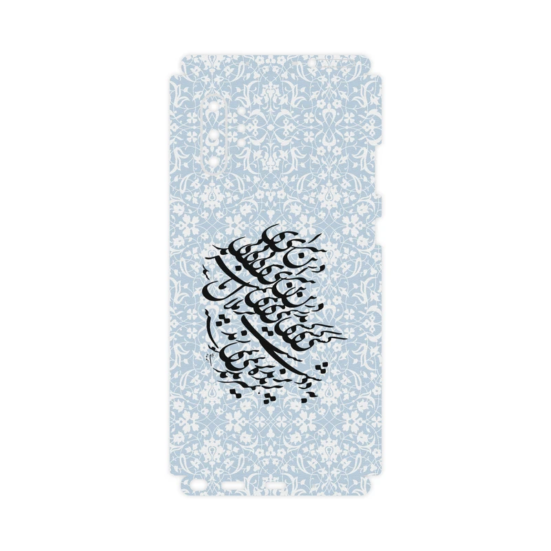برچسب پوششی ماهوت مدل Nastaliq-4-FullSkin مناسب برای گوشی موبایل سامسونگ Galaxy Note10Plus