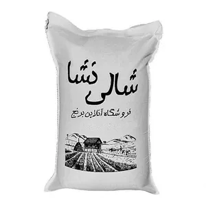 برنج فجر سوزنی شالی نشا - 10 کیلوگرم 