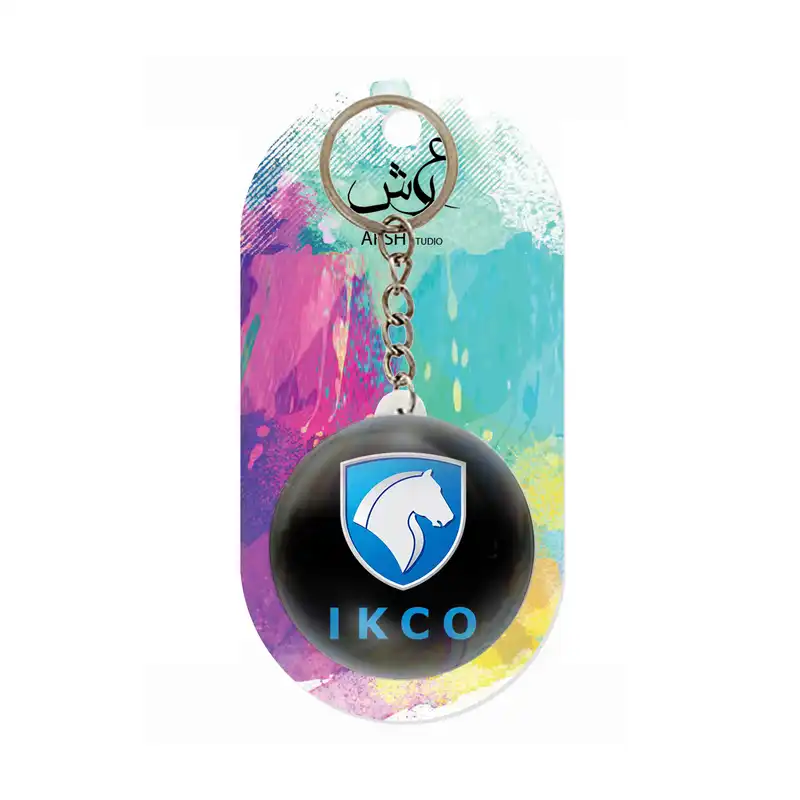 جاکلیدی عرش مدل لوگو ماشین ایرانخودرو Ikco کد Asj3495