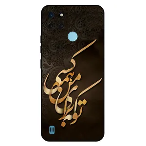  Megafone 6735 Cover For Realme C21Y