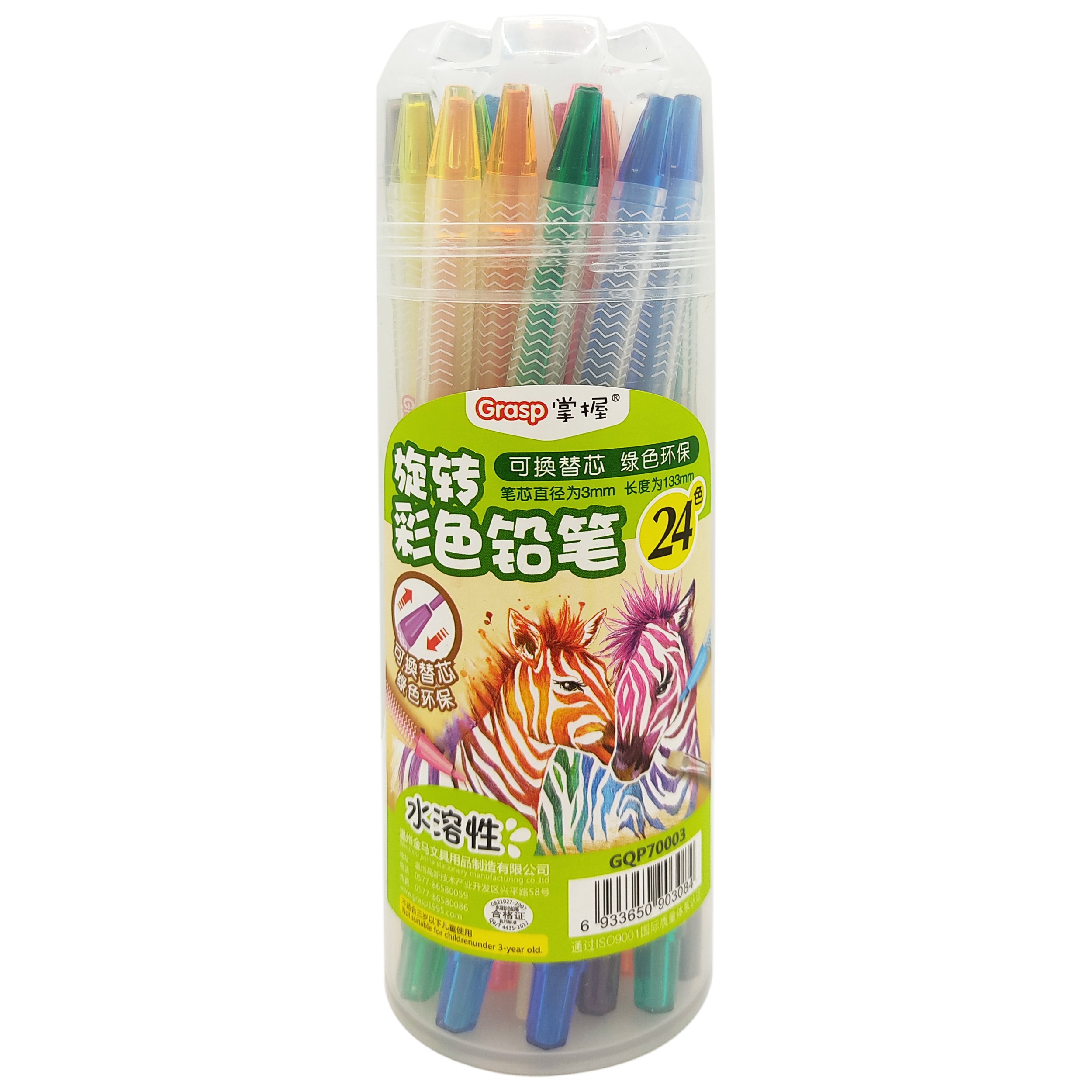 مداد شمعی 24 رنگ گرسپ طرح زبرا کد GQP70003