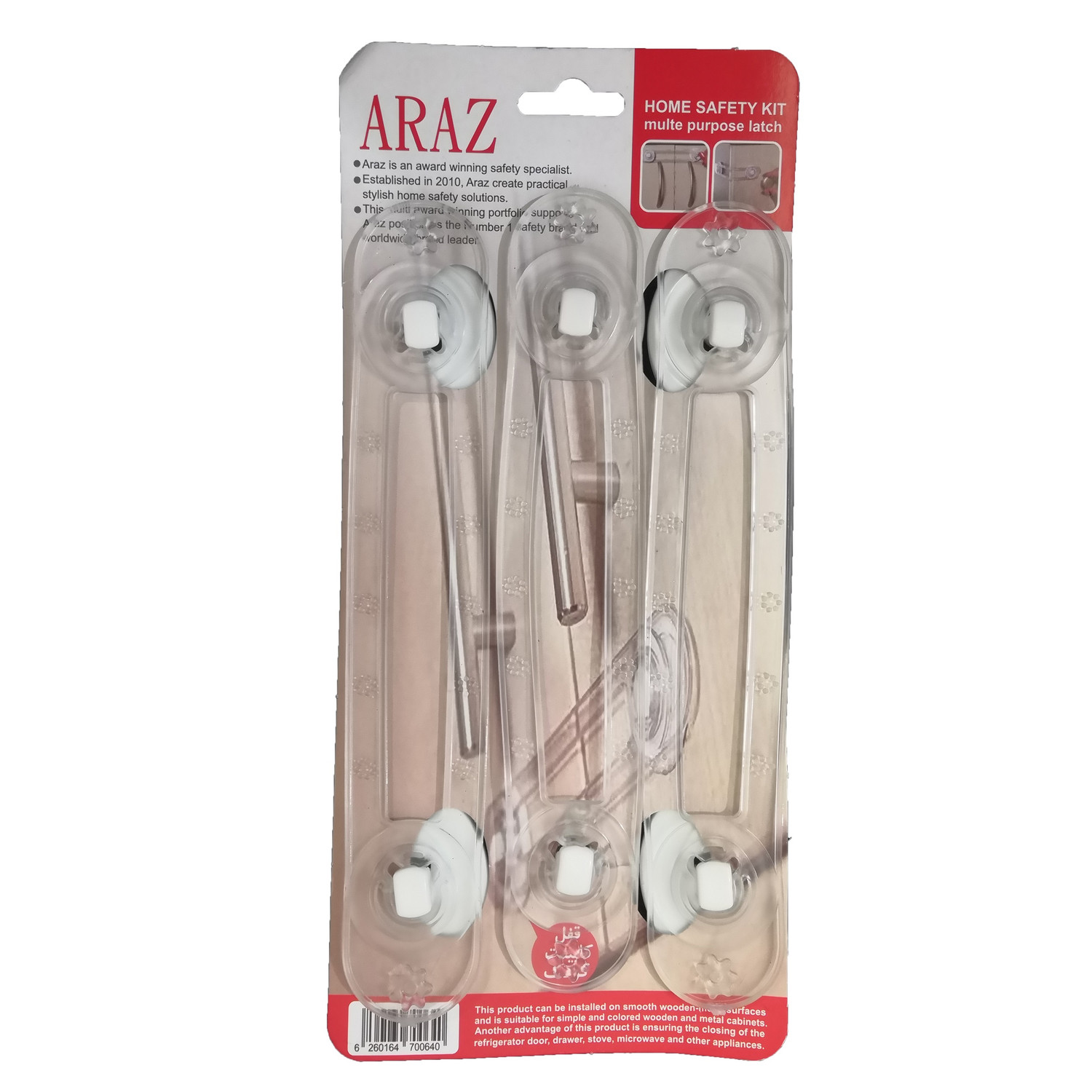 قفل درب کابینت آراز کد 025 بسته 3 عددی قفل درب کابینت آراز کد 025 بسته 3 عددی
