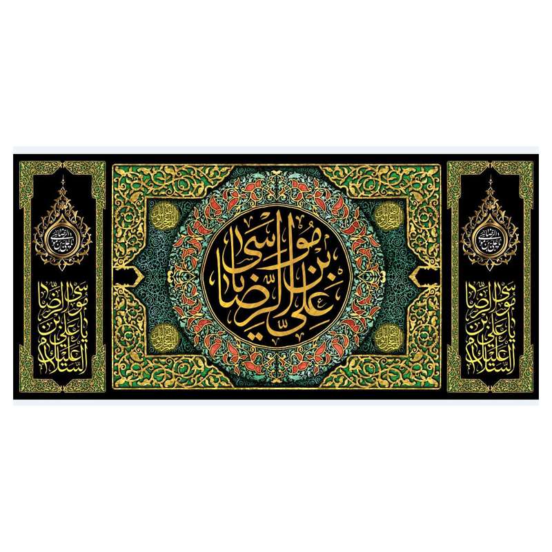 پرچم مدل wa1131