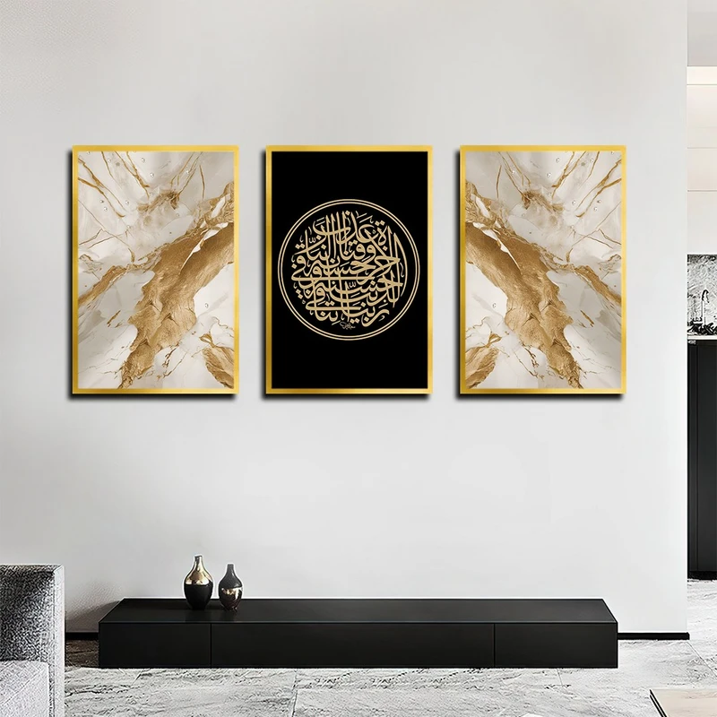 تابلو بکلیت طرح مذهبی مدل T-3987 فریم طلایی مجموعه 3 عددی