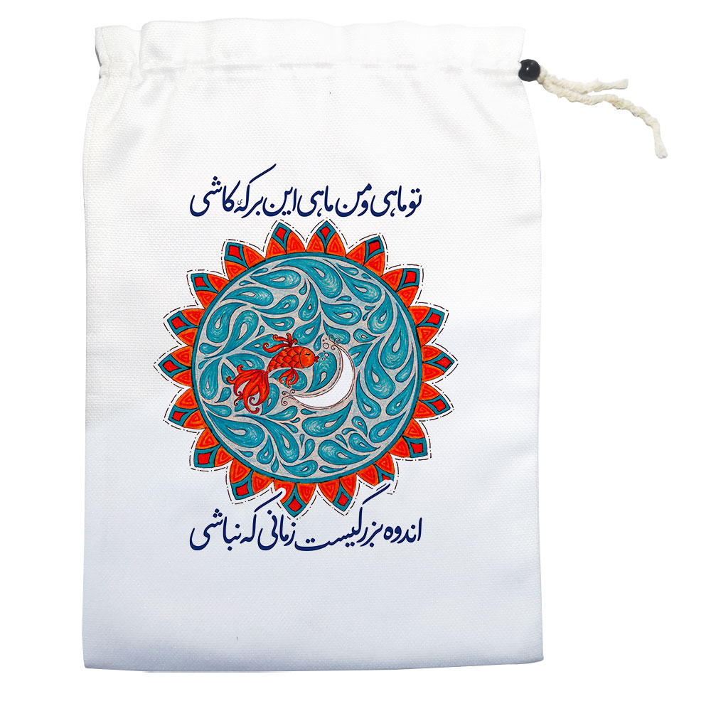 کیسه نان و سبزی مدل ماه و ماهی 2 کد znk157