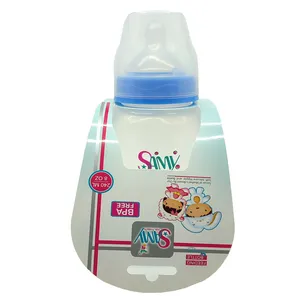 شیشه شیر مدل SAMY گنجایش 240 میلی لیتر