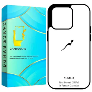 Ghab Guard GCHP12PM Cover For Apple iPhone 12 Pro Max