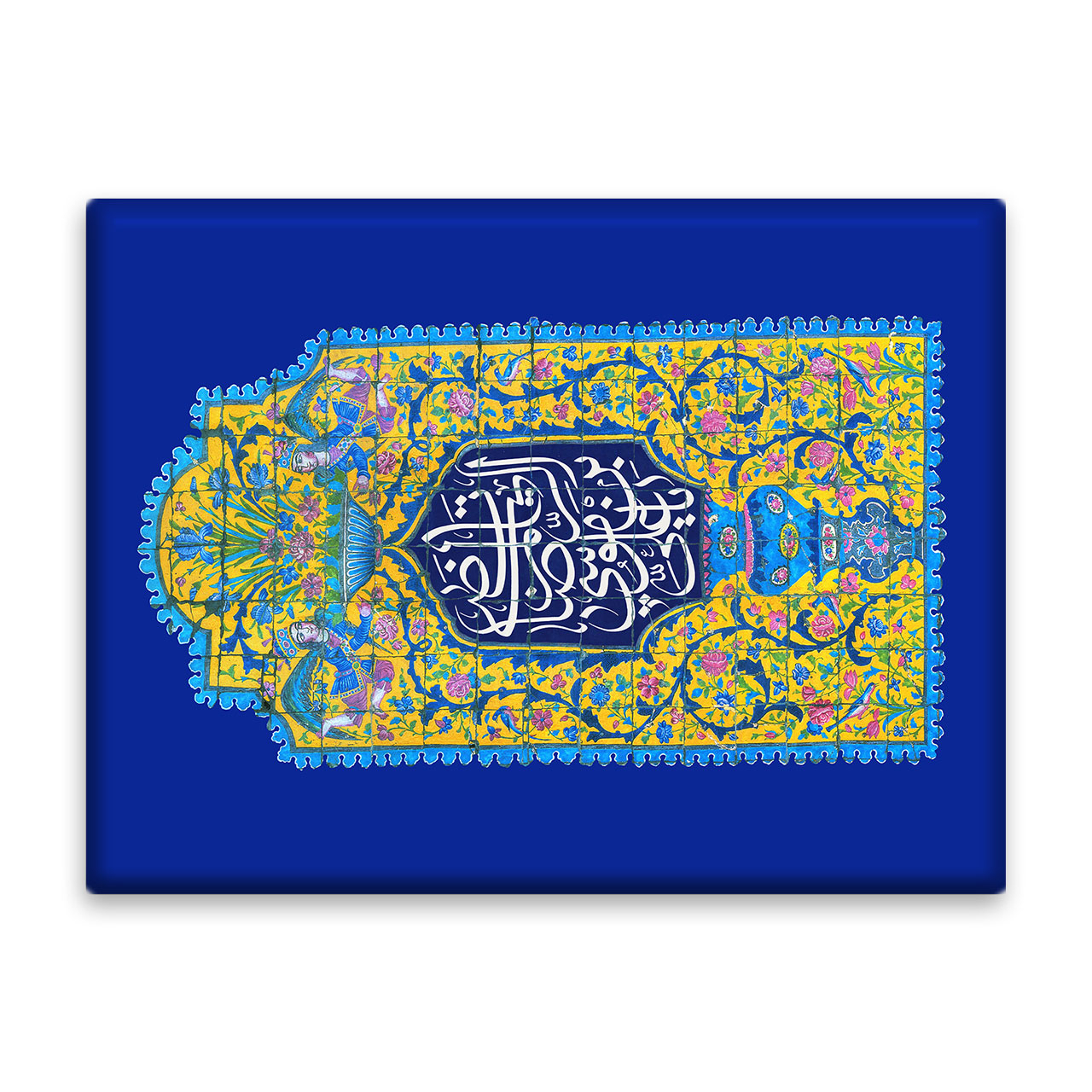 کاشی اطلس آبی طرح  یا علی بن موسی رضا  مدل T5021