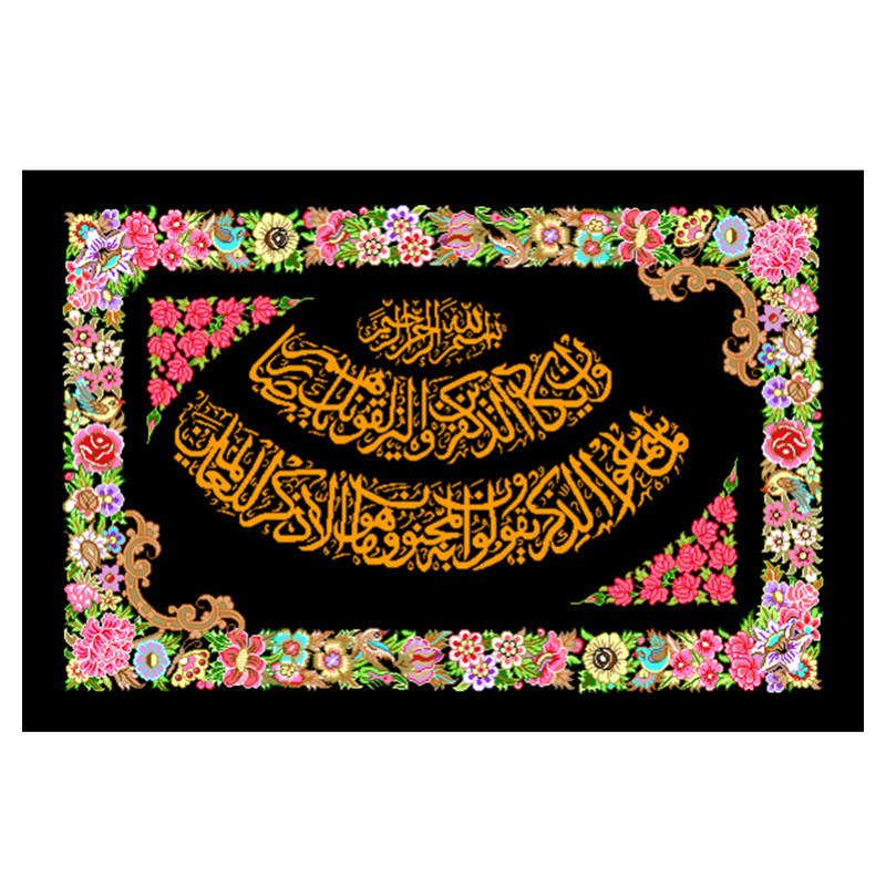 نخ و نقشه تابلوفرش مدل 2279 نخ و نقشه تابلوفرش مدل 2279