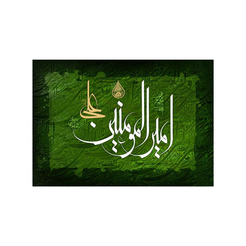 پرچم مدل امیر المومنین علیه السلام کد 85.70100