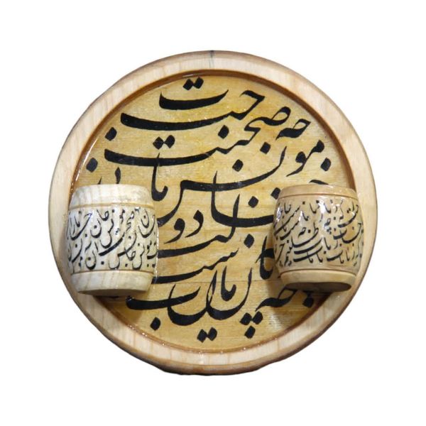 جاکلیدی دیواری چوبی طرح شعر حافظ