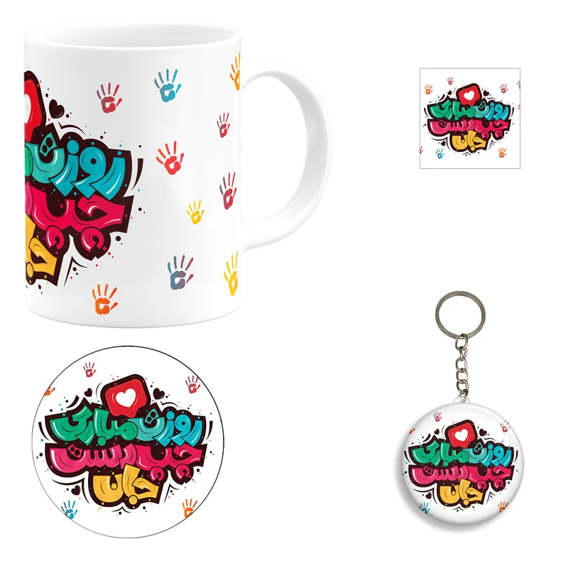 ست هدیه ماگ طرح چپ دست کد 1