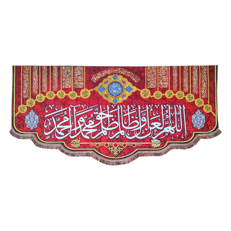 پرچم مدل چهارده معصوم طرح اللهم لعن اول ظالم ظلم حق محمد و آل محمد