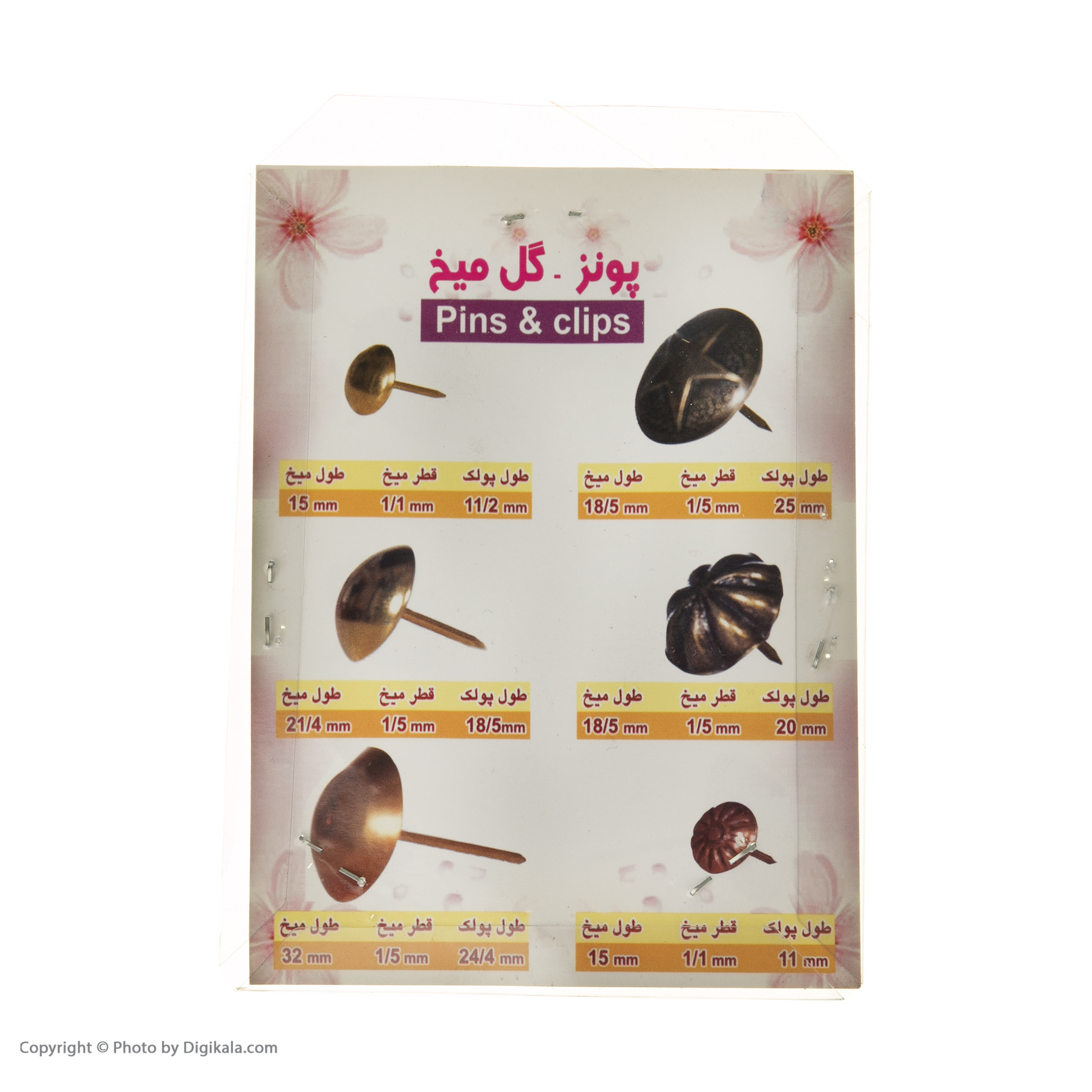 پونز مدل گل کد 002 بسته 20 عددی