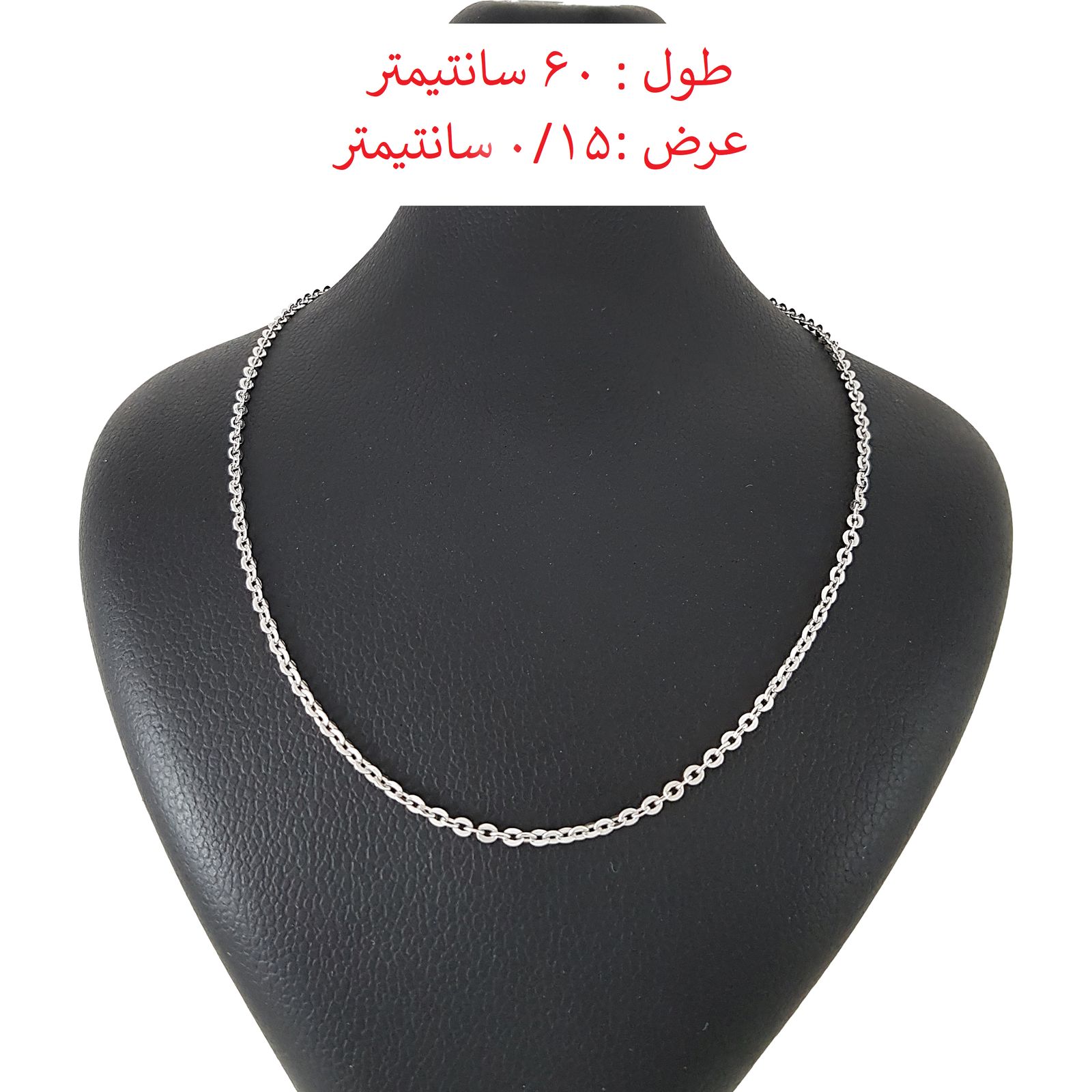 زنجیر زنانه ژوپینگ مدل دیپلمات کد 60cm -  - 2