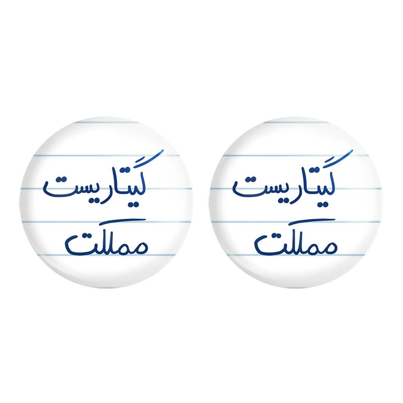 مگنت خندالو مدل گیتاریست مملکت کد 5809 مجموعه 2 عددی