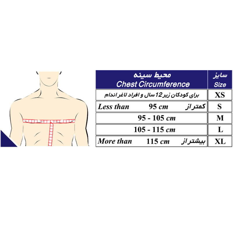 نگهدارنده قفسه سینه طب و صنعت مدل 89100