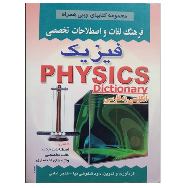 عکس شماره 1