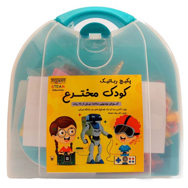 کیت آموزشی مدل رباتیک سان طرح کودک مخترع