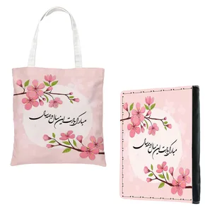 سالنامه سال 1401 طرح عید نوروز کد 200 به همراه ساک هدیه
