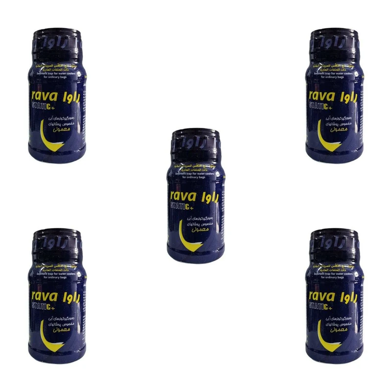  رسوب گیر کولر آبی استاتیک کد 03 حجم 250 میلی لیتر بسته 5 عددی