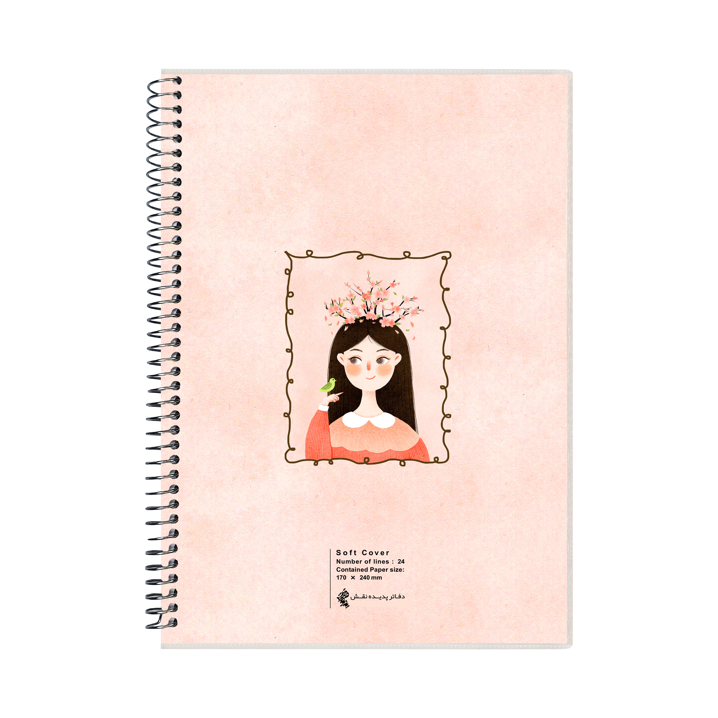 دفتر مشق 100برگ پدیده نقش طرح شکوفا