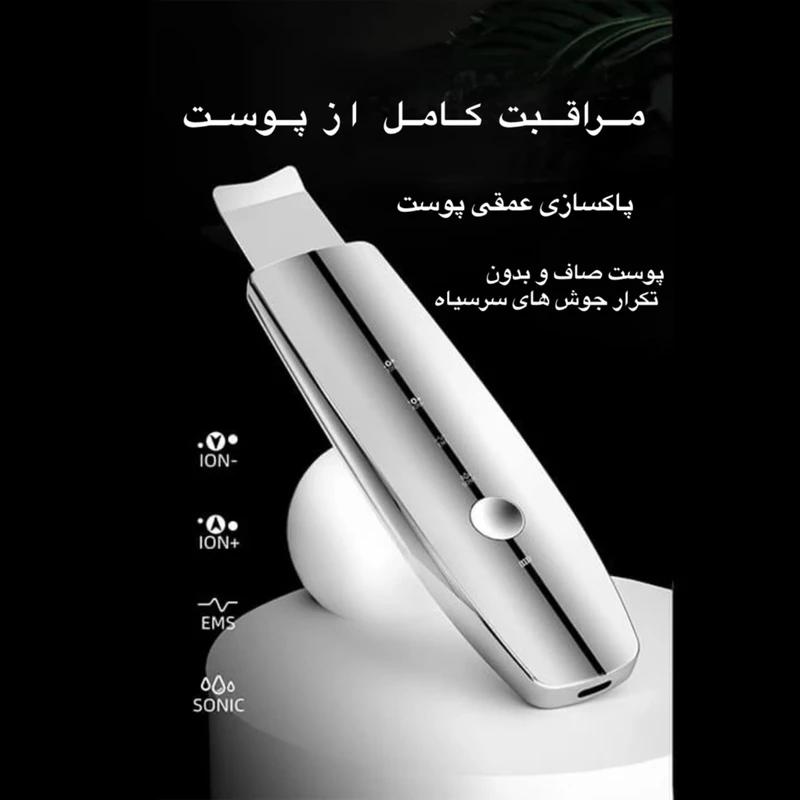 عکس شماره 18 : اتو جوانساز صورت مدل c-118