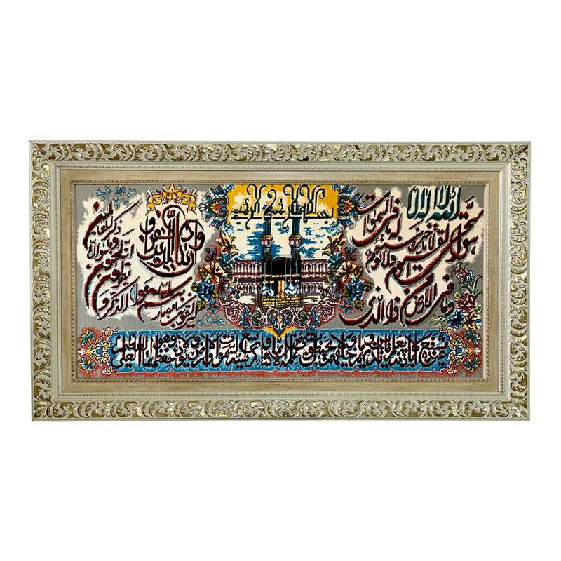تابلو فرش ماشینی طرح دستبافت مدل آیت الکرسی کد 7629