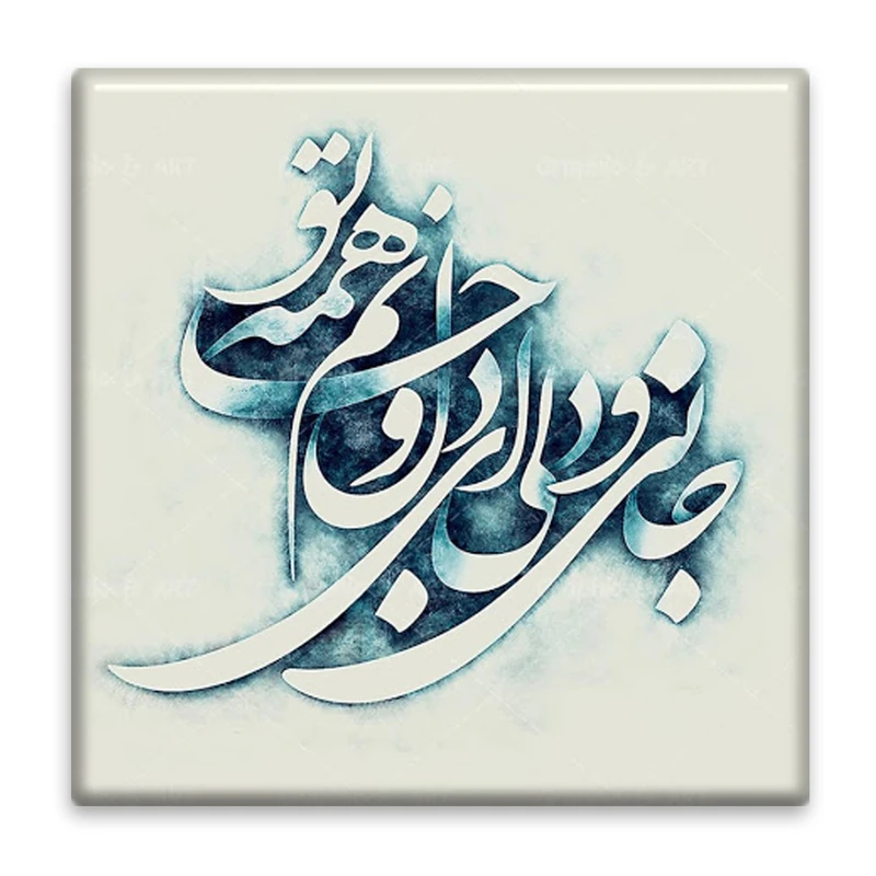 زیر لیوانی  مدل شاعرانه کد    3863634_1926