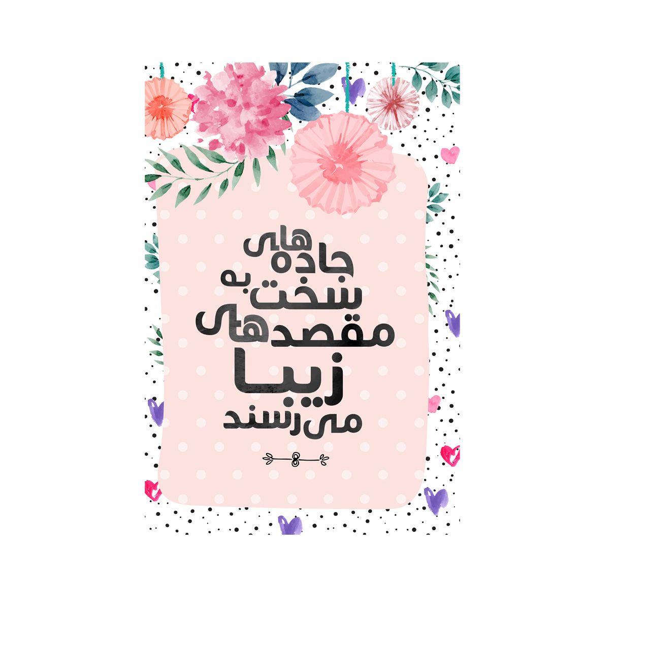   کارت پستال بادکنک آبی مدل انگیزشی کد A41