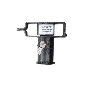 قفل پدال مدل K3PS VAZIR