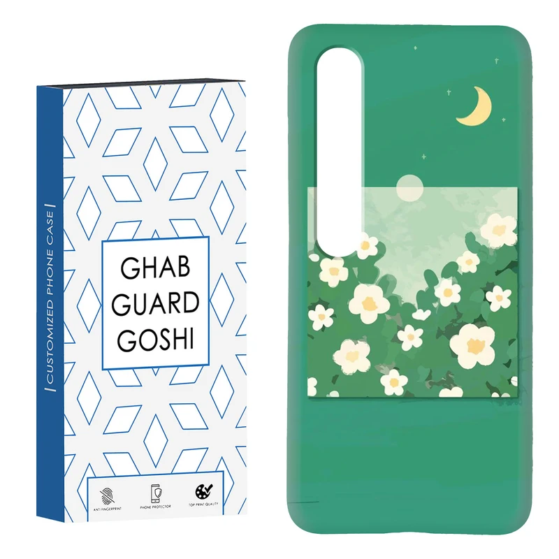 کاور قاب گارد گوشی طرح گل کد Dimo-028 مناسب برای گوشی موبایل شیائومی Mi 10 / Mi 10 pro