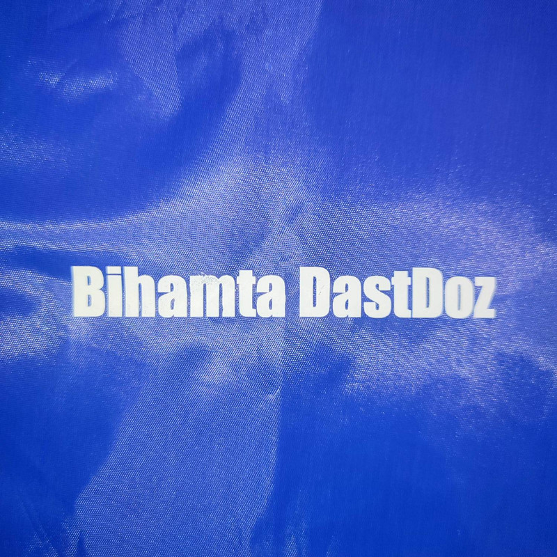 پیشبند نقاشی بی همتا دست دوز مدل اقیانوس کد FB410