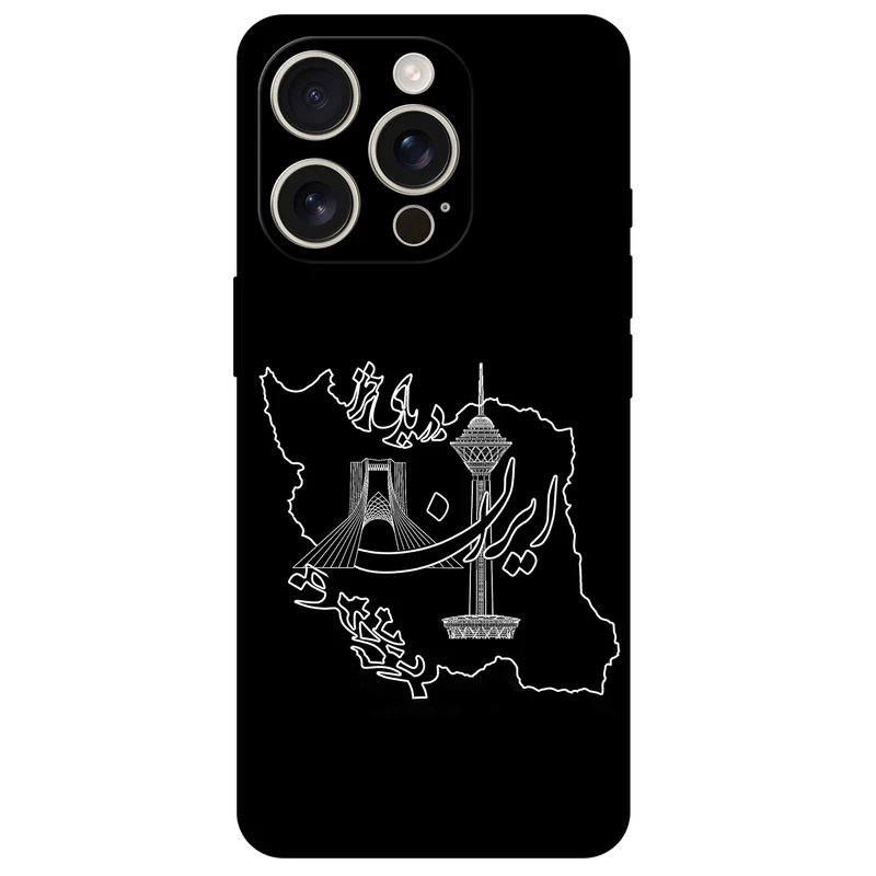 کاور مگافون طرح ایران مدل 1870 مناسب برای گوشی موبایل اپل iPhone 16 Pro Max