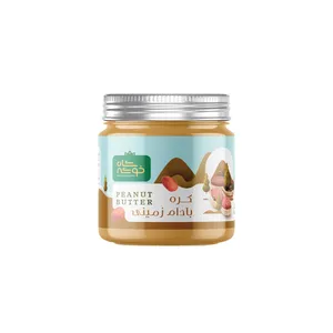 کره بادام زمینی ساده شاه خوشه - 280 گرم