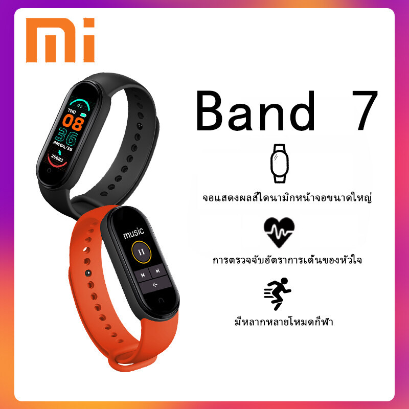 مچ بند هوشمند شیائومی مدل Mi Band 7 NFC