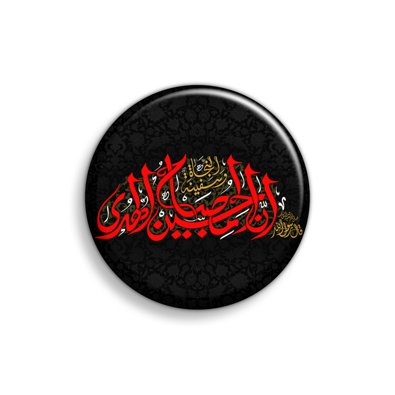 پیکسل ابیگل مدل ماه محرم کد 005