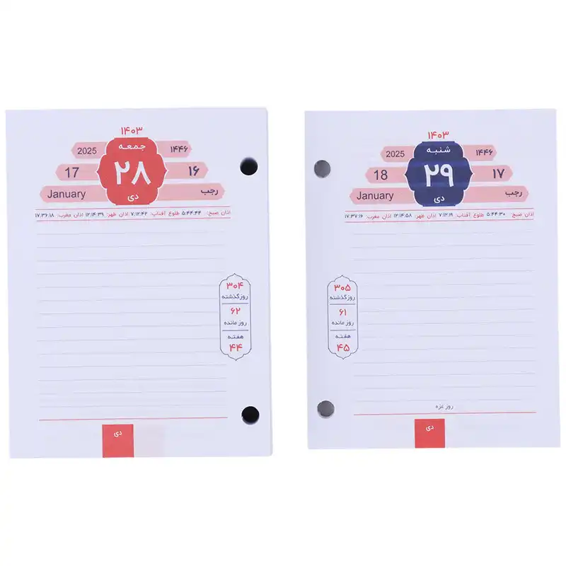 تقویم رومیزی سال 1403 مهر طرح درخت قلبی