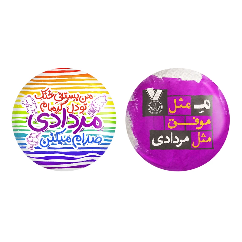 مگنت خندالو طرح ماه تولد مرداد کد 23372325 مجموعه 2 عددی