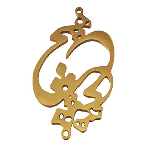 آویز دستبند و گردنبند طرح هیچ در هیچ کد 17