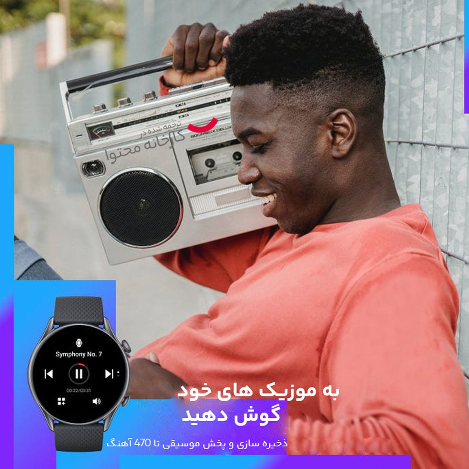 ساعت هوشمند امیزفیت مدل GTR 3 Pro بند چرمی -  - 16