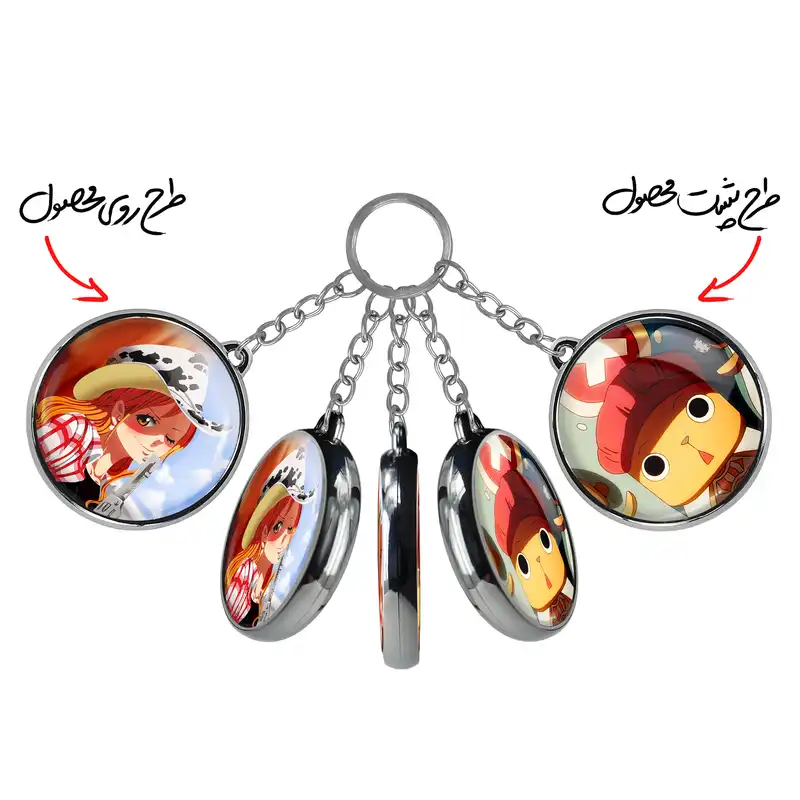 جاکلیدی خندالو طرح تونی تونی و نامی انیمه وان پیس مدل دوطرفه کد 1728017279